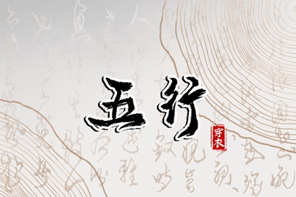 日历老黄历,日历黄历,2026年老黄历黄道吉日